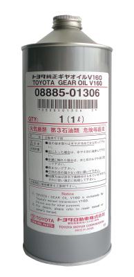 Toyota GEAR  OIL V160 .