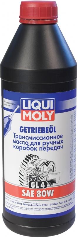 Liqui Moly GETRIEBEOIL (GL-4) .