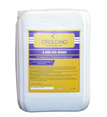 Автошампунь Liquid 200 Croldino, 10л .