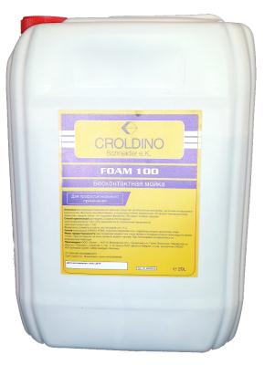 Бесконтактная мойка Foam 100 Croldino, 20л .