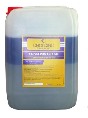 Бесконтактная мойка Foam Winter 50 Croldino, 20л .