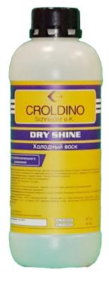 Холодный воск Dry Shine Croldino, 1л .