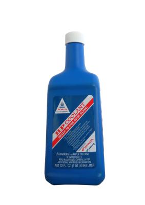 Антифриз готовый к прим. PRO HONDA HP Coolant ready to use 50/50 blend (0,946л) .