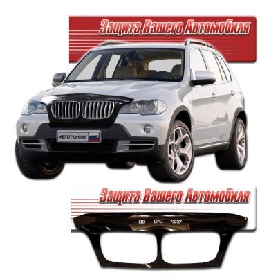 Дефлектор капота Classic черный BMW X5 2007 - 2013.