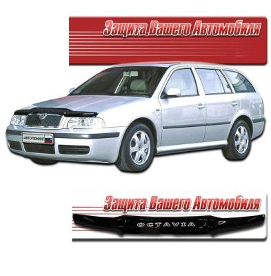 Дефлектор капота Classic черный Skoda Octavia Tour 1996 - 2008.