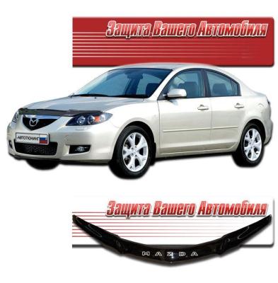 Дефлектор капота Classic черный Mazda 3 2004 - 2009.