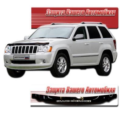 Дефлектор капота Classic черный Jeep Grand Cherokee 2007.