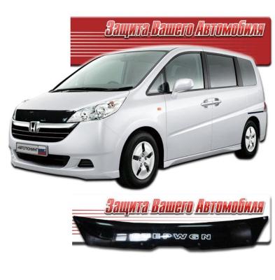 Дефлектор капота Classic черный Honda StepWagon 2005 - 2008.