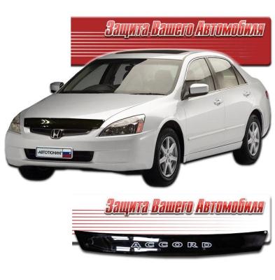 Дефлектор капота Classic черный Honda Accord 2003.