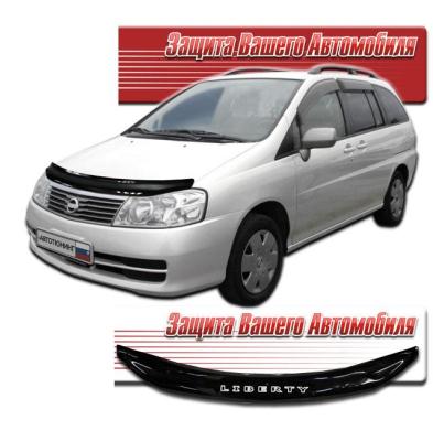 Дефлектор капота Classic черный Nissan Liberty 2001 - 2004.