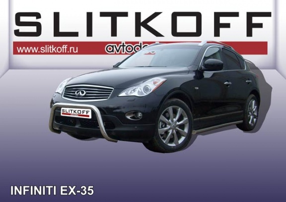 Кенгурятник d57 низкий  "мини" Infiniti EX35 2008.