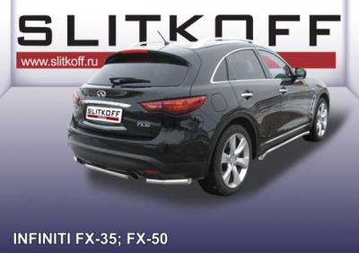 Защита заднего бампера d57 Infiniti FX II 35/50 2008 - наст. время.