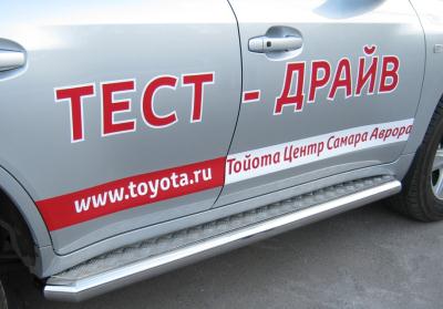 Пороги Toyota Land Cruiser (J200) 2007 - 2012.