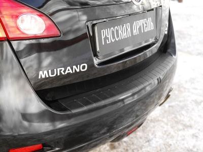 Накладка бампера Nissan Murano II (Z51) 2008 - наст. время.