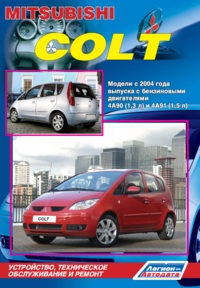 Печатная продукция MITSUBISHI COLT  C 2004Г .