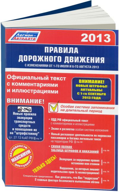 Печатная продукция.