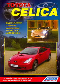 Печатная продукция TOYOTA CELICA 230, 1999-2006 .