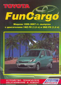 Печатная продукция TOYOTA FUN CARGO TOYOTA FUN CARGO 1999 - 2007.