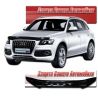 Иконка:Дефлектор капота Classic черный Audi Q5.