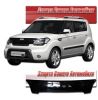 Иконка:Дефлектор капота Classic черный KIA Soul 2008 - 2011.