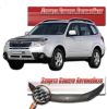 Иконка:Дефлектор капота Шелкография "карбон" серебро Subaru Forester 2008.