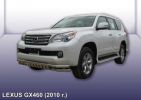 Иконка:Защита переднего бампера d57+d57 двойная с защитой картера Lexus GX460 2010.