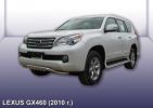 Иконка:Защита переднего бампера d57 "волна" с защитой картера Lexus GX460 2010.