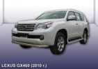 Иконка:Защита переднего бампера d76 Lexus GX460 2010.