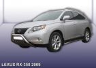 Иконка:Кенгурятник d57 низкий с защитой картера Lexus RX350 2009.