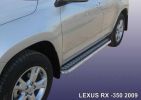 Иконка:Пороги d57 с листом Lexus RX350 2009.