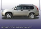 Иконка:Пороги d76 труба Nissan X-Trail 2011.