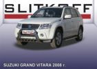 Иконка:Кенгурятник d76 низкий с защитой картера Suzuki Grand Vitara.