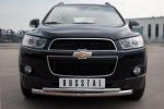 Иконка:Защита бампера Chevrolet Captiva 2012.