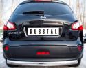 Иконка:Защита бампера Nissan Qashqai +2 2010 - наст. время.