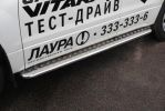 Иконка:Пороги Suzuki Grand Vitara (5-дверный) 2008 - наст. время.