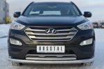 Иконка:Защита бампера Hyundai Santa Fe 2012 - наст. время.