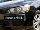 Иконка:Накладка номерного знака Mitsubishi Lancer X (CY_A) 2007 - наст. время.