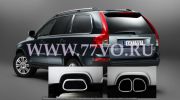 Иконка:Насадка на глушитель DUO Volvo XC90 (универсал) 2002 - наст. время.