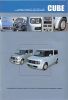 Иконка:Печатная продукция NISSAN CUBE, CUBE CUBIC .