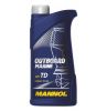 Иконка:Mannol Outboard Marine .