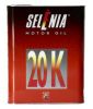 Иконка:Selenia SELENIA 20 К 10W-40 .