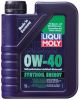 Иконка:Liqui Moly SYNTHOIL ENERGY .